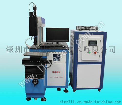 激光焊接机_自动化激光焊接机 深圳镭康激光焊机